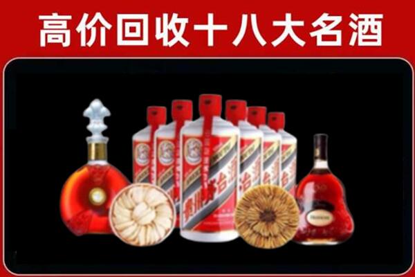 河池回收名酒店